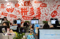 3分钟科普!潍坊的咨询管理公司_哔哩哔哩-2